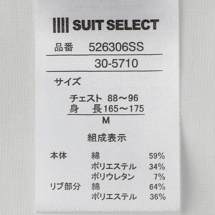 スーツセレクト 【RBC】クルーネックロングTシャツ/ホワイト/「吸汗速乾」「接触冷感」「UV加工」 白