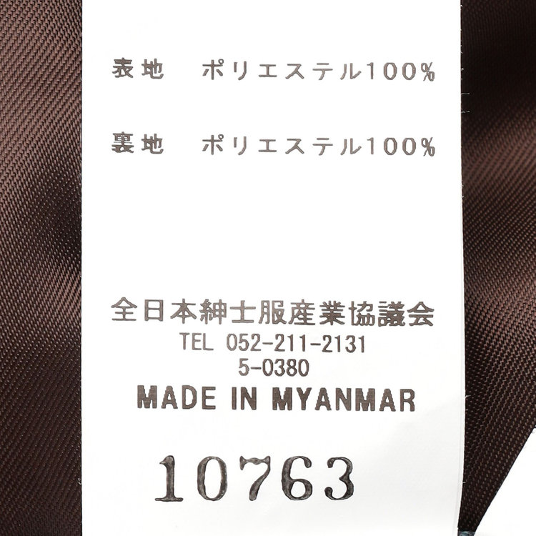 シルバーライン 【CLASSICO TAPERED】【秋冬】2釦シングルスリーピーススーツ 1タックテーパードパンツ/ネイビー×チェック/ウエストムーブ/4S SUSTAINABILITY&ECOLOGY FABRIC/※パンツ裾上げ済仕様 紺濃色