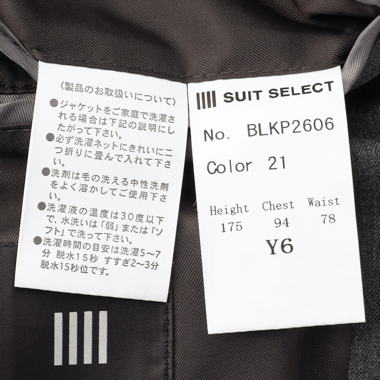 ブラックライン 【SLIM TAPERED_2】【年間】2釦シングルスリーピーススーツ 0タック/グレー/ウエストシャーリング/4S SUSTAINABILITY&ECOLOGY FABRIC/※パンツ裾上げ済仕様 グレー中間