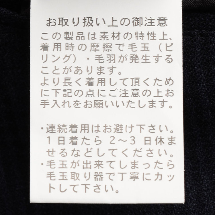 シルバーライン 【CLASSICO TAPERED】【秋冬】2釦シングルスリーピーススーツ 1タックテーパードパンツ/ネイビー×チェック/ウエストムーブ/4S SUSTAINABILITY&ECOLOGY FABRIC/※パンツ裾上げ済仕様 紺濃色