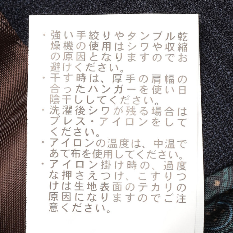 シルバーライン 【CLASSICO TAPERED】【秋冬】2釦シングルスリーピーススーツ 1タックテーパードパンツ/ネイビー×チェック/ウエストムーブ/4S SUSTAINABILITY&ECOLOGY FABRIC/※パンツ裾上げ済仕様 紺濃色