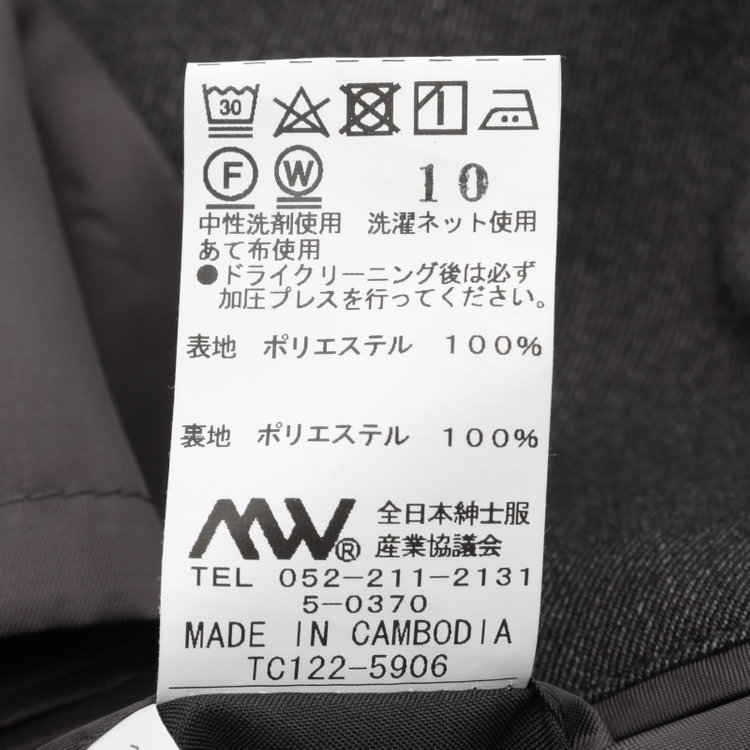 ブラックライン 【SLIM TAPERED_2】【年間】2釦シングルスーツ 0タック/グレー/ウエストシャーリング/4S/※パンツ裾上げ済仕様 グレー濃色