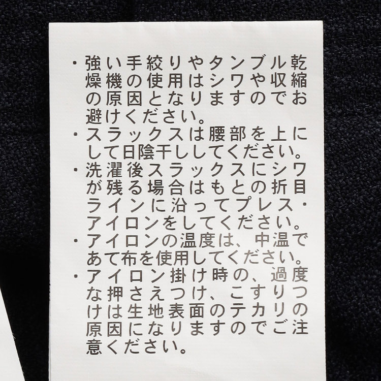 シルバーライン 【CLASSICO TAPERED】【秋冬】2釦シングルスリーピーススーツ 1タックテーパードパンツ/ネイビー×チェック/ウエストムーブ/4S SUSTAINABILITY&ECOLOGY FABRIC/※パンツ裾上げ済仕様 紺濃色