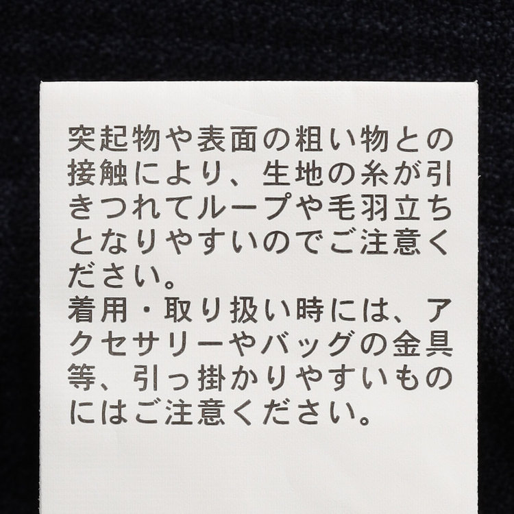 シルバーライン 【CLASSICO TAPERED】【秋冬】2釦シングルスリーピーススーツ 1タックテーパードパンツ/ネイビー×チェック/ウエストムーブ/4S SUSTAINABILITY&ECOLOGY FABRIC/※パンツ裾上げ済仕様 紺濃色