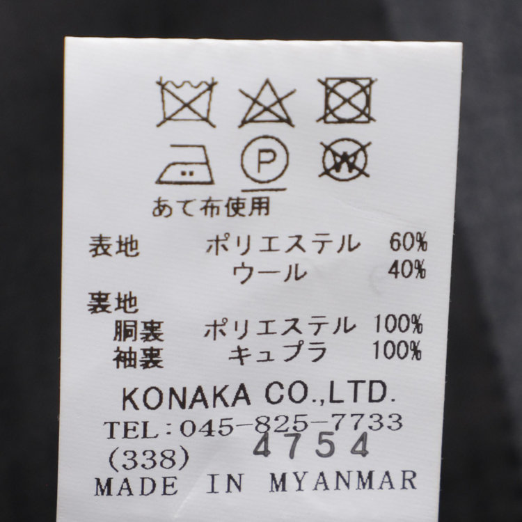 ブラックライン 【SLIM TAPERED_2】【年間】2釦シングルリバーシブルスリーピーススーツ 0タック/グレー/NEW ZEALAND WOOL MIX/※裾上げ必要 グレー中間