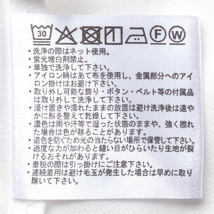 シルバーライン 【SILVER LINE/長袖】アクセ付きブラウス/ホワイト 白