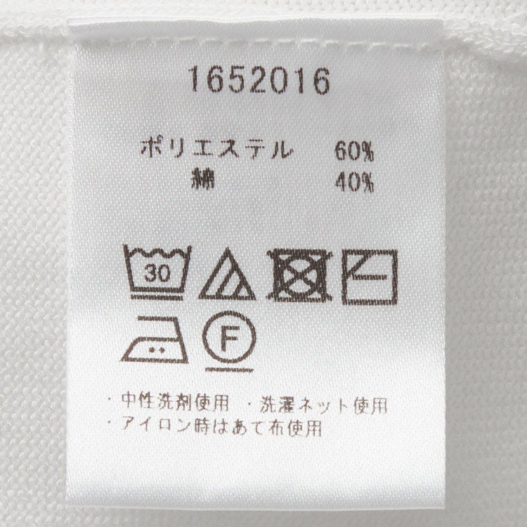 スーツセレクト 【RBC】【5分袖】コットンブレンドクルーネックニット/ホワイト/マシンウォッシャブル オフホワイト