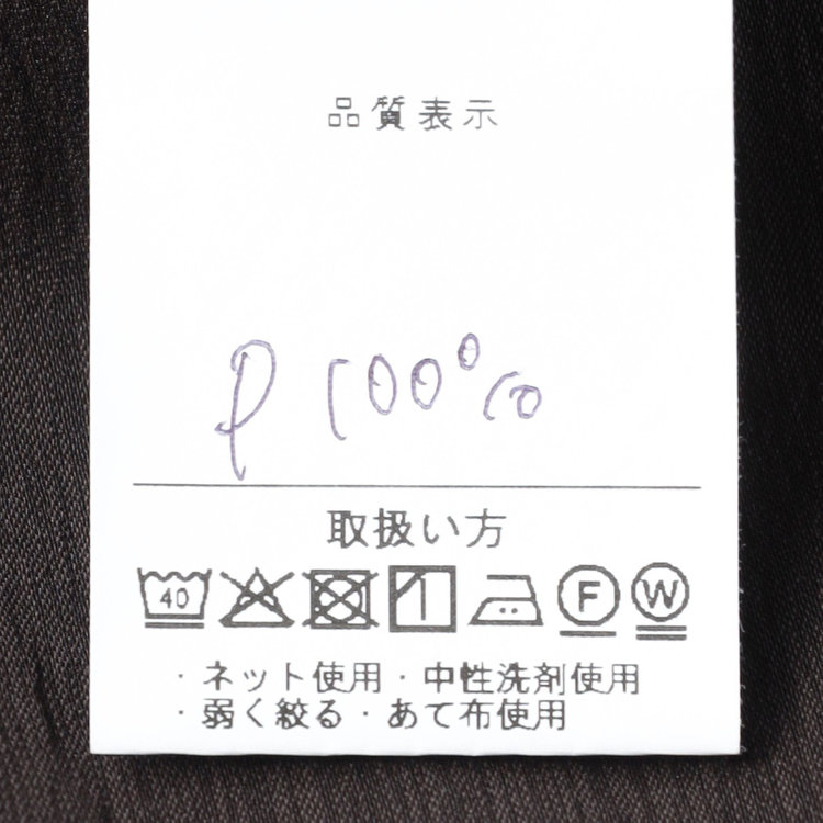 シルバーライン 【5DAYS CLOSET】【RBC】【春夏】1タックテーパードパンツ/ブラウン×楊柳/ウエストムーブ仕様/4S SUSTAINABILITY&ECOLOGY FABRIC/※裾上げ必要 茶中間