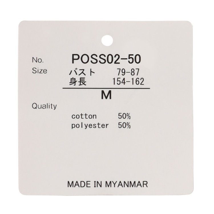 SUIT SELECT　アウトレット 【WEB限定/OUTLET/汚れ・キズ等有】【SUIT SELECT×Samantha Thavasa】【形態安定】リボン&フリル取り外しスキッパー/ピンク×ドビーストライプ 赤淡色