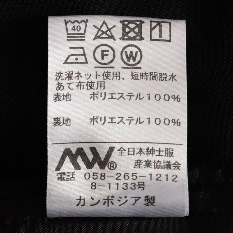 シルバーライン 【SL】【春夏】ワイドパンツ/ブラック/ウエストシャーリング/ウォッシャブル/裾上げ済仕様 黒