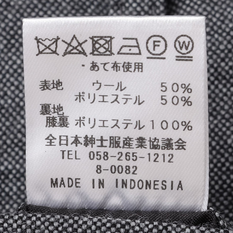 シルバーライン 【RBC】【秋冬】ウールブレンド1タックテーパードパンツ/グレー/ウエストムーブ/NEW ZEALAND WOOL MIX/※裾上げ必要 グレー濃色