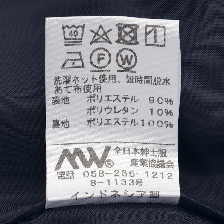 シルバーライン 【SL】【年間】セミフレアスカート/ネイビー/ウォッシャブル 紺中間