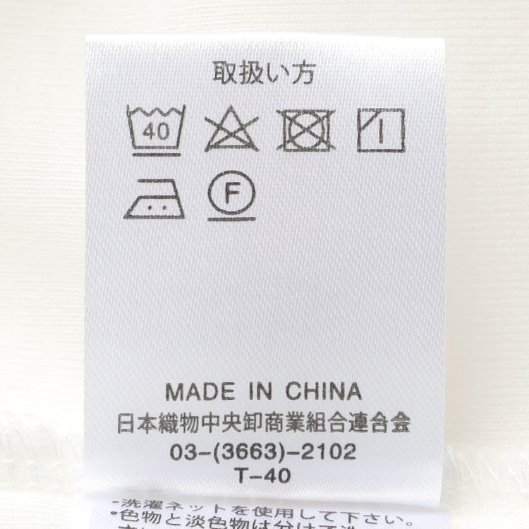 シルバーライン 【SILVER LINE/7分袖】フロントプリーツクルーネックプルオーバー/ホワイト 白