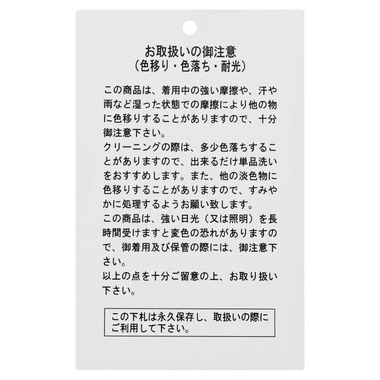 ブラックライン 【BL】3Pパンツスタイルフォーマル / フォーマルブラウス+ノーカラージャケット+ワイドパンツ /ウォッシャブル 黒