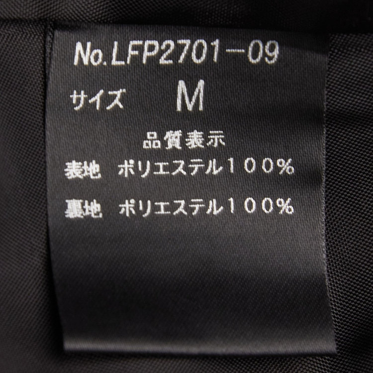 ブラックライン 【BL】3Pパンツスタイルフォーマル / フォーマルブラウス+ノーカラージャケット+ワイドパンツ /ウォッシャブル 黒
