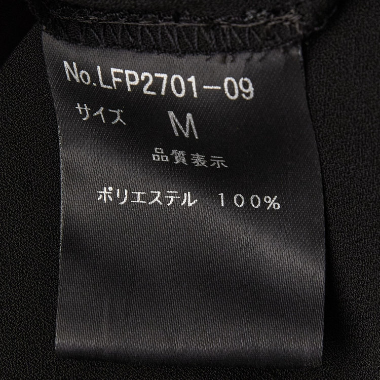 ブラックライン 【BL】3Pパンツスタイルフォーマル / フォーマルブラウス+ノーカラージャケット+ワイドパンツ /ウォッシャブル 黒