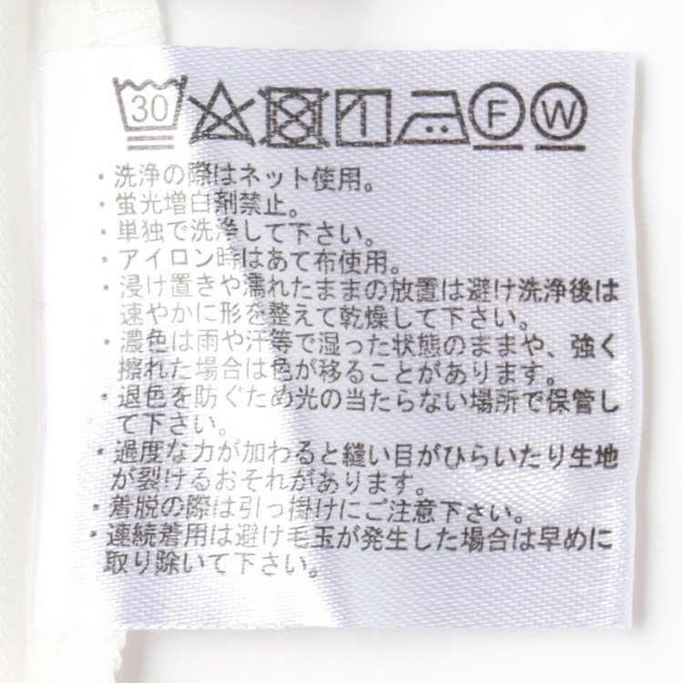 シルバーライン 【発送在庫あり】【SL/長袖】バンドカラーブラウス/ホワイト/比翼仕様 白