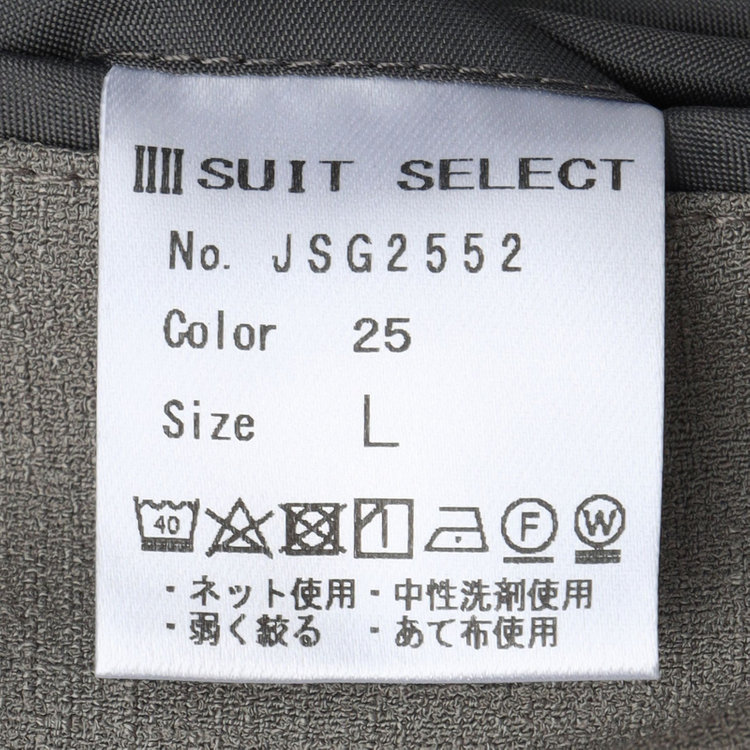 シルバーライン 【5DAYS CLOSET】【RBC】【春夏】2釦シングルジャケット/グレージュ/パッチポケット/4S SUSTAINABILITY&ECOLOGY FABRIC グレー中間