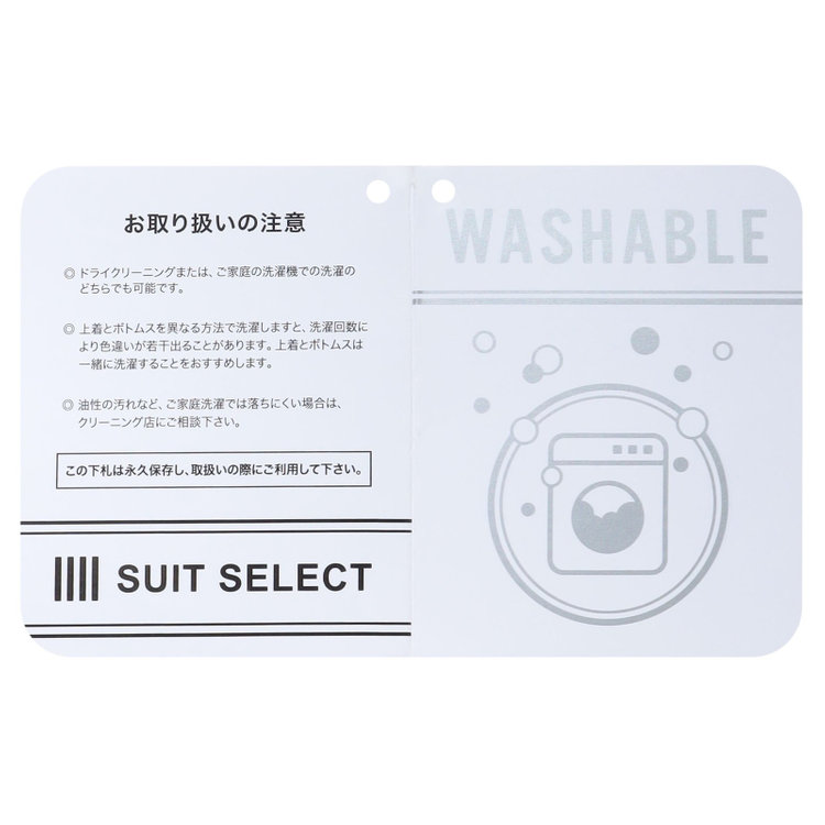 シルバーライン 【SL】【年間】センタープレスパンツ/グレー/ウォッシャブル/裾上げ済み仕様 グレー中間