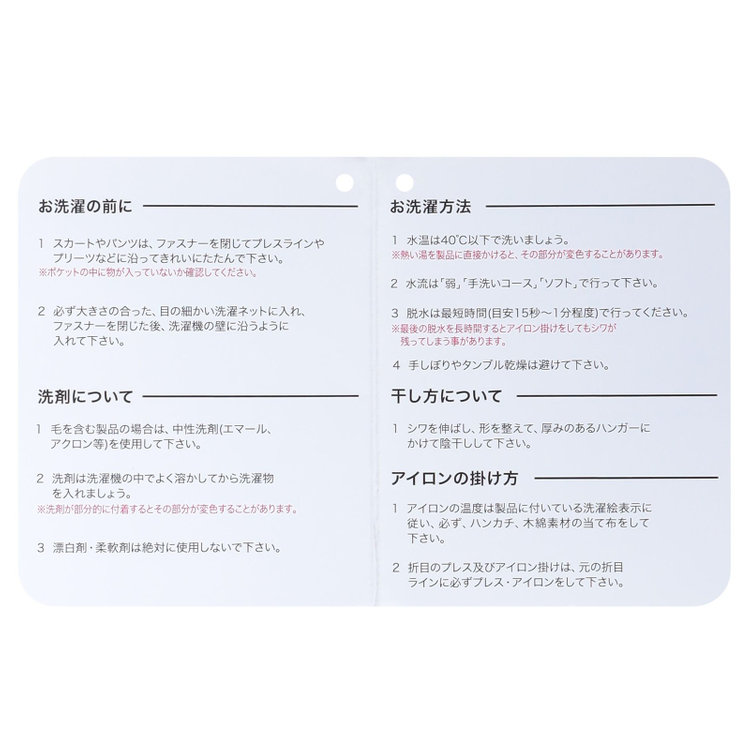 シルバーライン 【SL】【年間】センタープレスパンツ/グレー/ウォッシャブル/裾上げ済み仕様 グレー中間