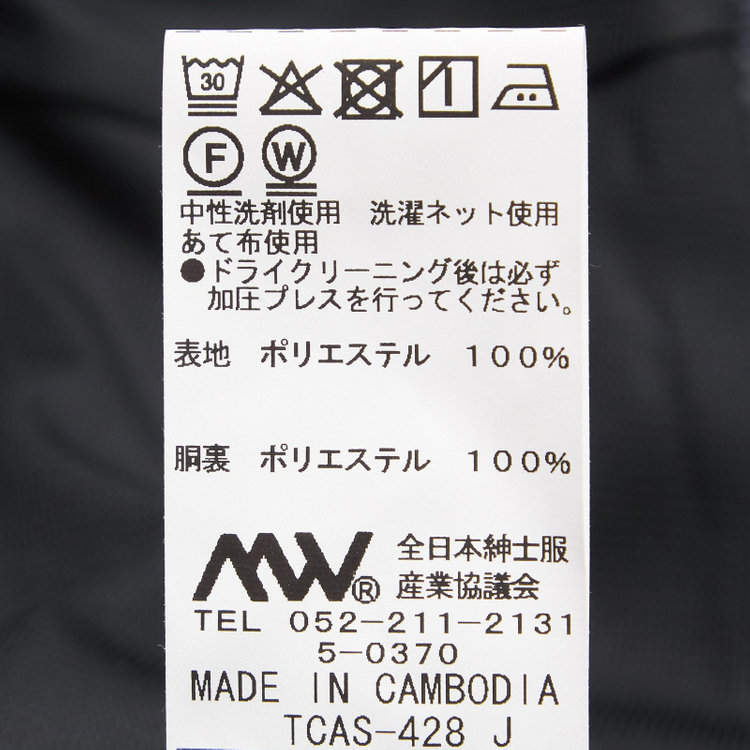 シルバーライン 【CLASSICO TAPERED】【春夏】2釦シングルジャケット/グレー/パッチポケット/4S SUSTAINABILITY&ECOLOGY FABRIC グレー中間