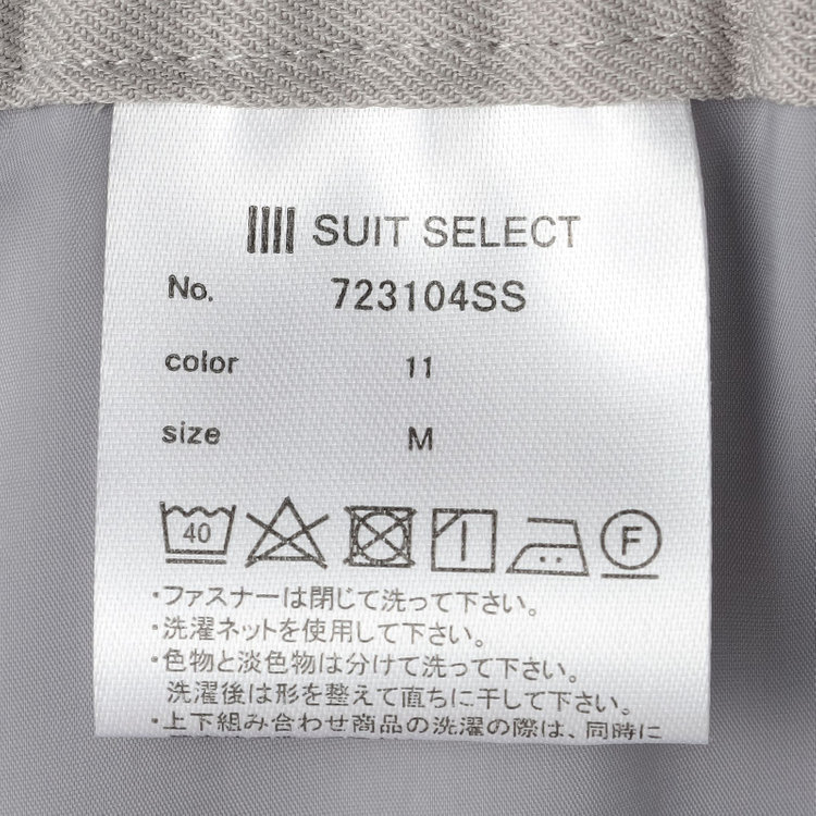 シルバーライン 【SL】【年間】センタープレスパンツ/グレー/ウォッシャブル/裾上げ済み仕様 グレー中間