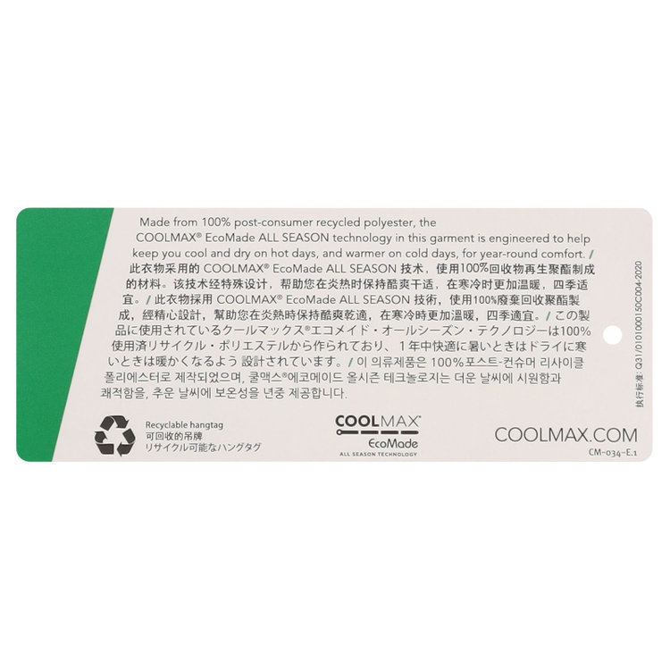 シルバーライン 【RBC】【春夏】2釦シングルスーツ 1タック/カーキ/ウエストムーブ/4S AIR SUSTAINABILITY&ECOLOGY FABRIC/COOL MAX/※パンツ裾上げ済仕様 その他