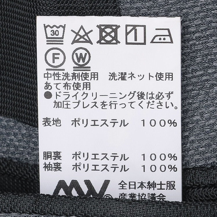 シルバーライン 【CLASSICO TAPERED】【春夏】2釦シングルジャケット/グレー/パッチポケット/4S SUSTAINABILITY&ECOLOGY FABRIC グレー中間