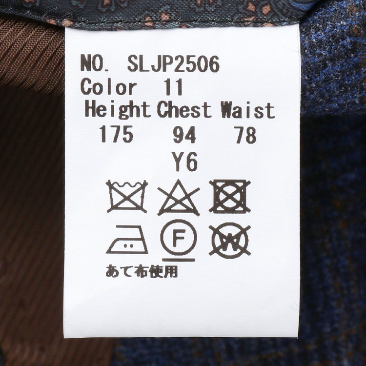 シルバーライン 【CLASSICO TAPERED】【秋冬】3釦段返りシングルスーツ 2タック/ネイビー×チェック/ウエストムーブ/MARZOTTO/※裾上げ必要 青中間