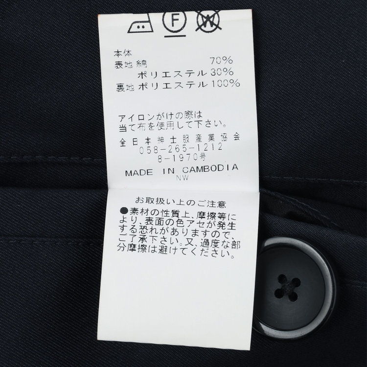 ブラックライン 【発送在庫あり】【SL】コットンブレンド ダブルトレンチベルテッドコート/ネイビー/WATERPROOF ネイビー系(紺)