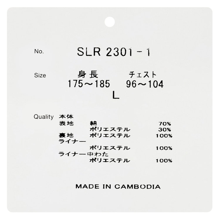 ブラックライン 【発送在庫あり】【SL】コットンブレンド ダブルトレンチベルテッドコート/ネイビー/WATERPROOF ネイビー系(紺)