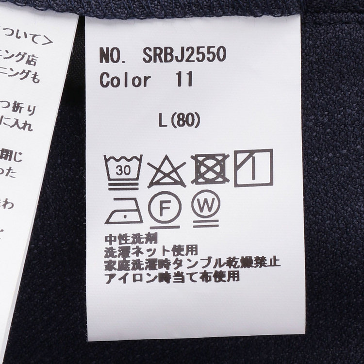 シルバーライン 【RBC】【春夏】3釦段返りシングルスーツ 2タック/ネイビー/パッチポケット/ドローコード&ウエストシャーリング/※パンツ裾上げ済仕様 紺淡色