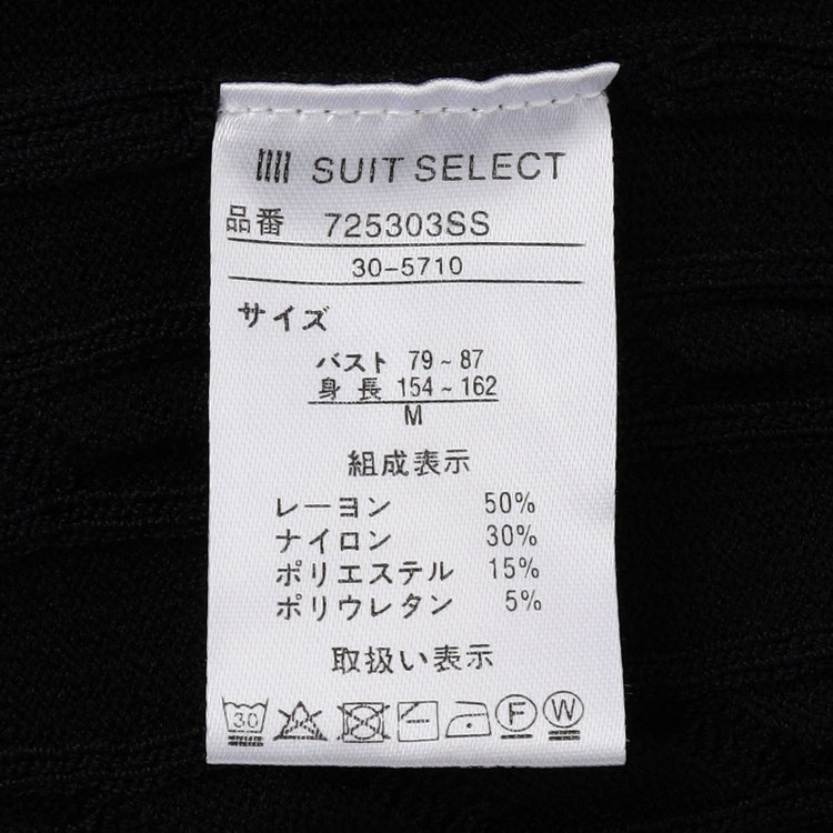 シルバーライン 【SILVER LINE/５分袖】ケーブル編みクルーネックニット/ブラック 黒