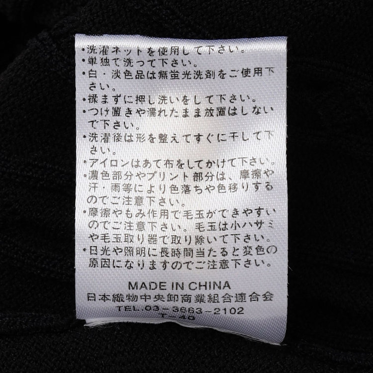 シルバーライン 【SILVER LINE/５分袖】ケーブル編みクルーネックニット/ブラック 黒