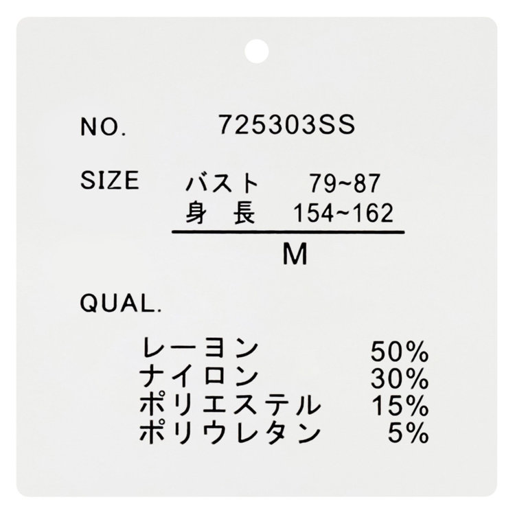 シルバーライン 【SILVER LINE/５分袖】ケーブル編みクルーネックニット/ブラック 黒