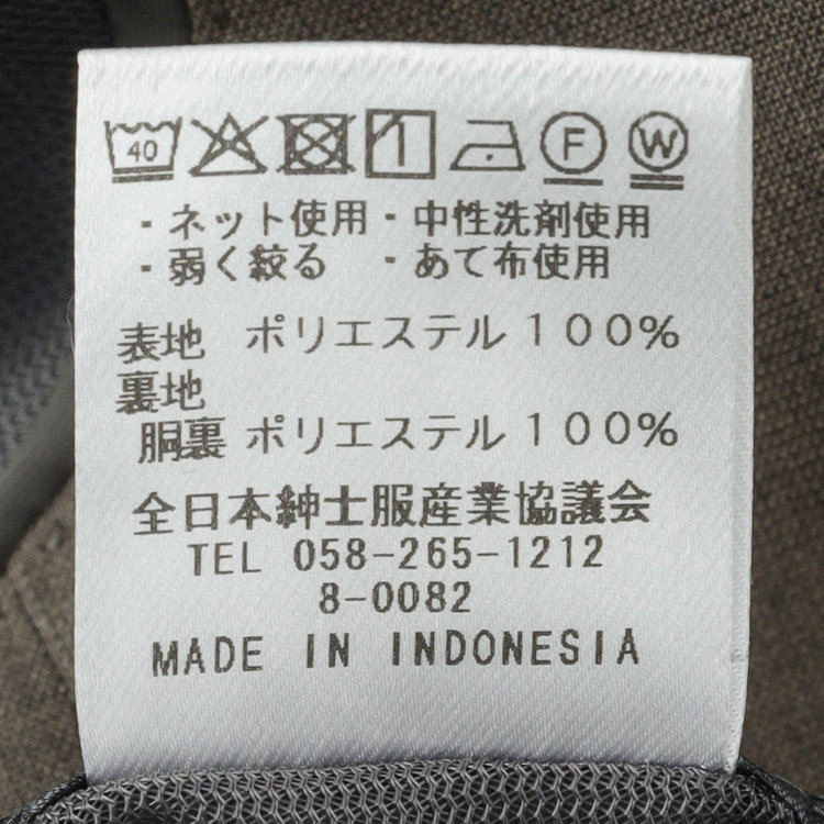シルバーライン 【RBC】【春夏】2釦シングルスーツ 1タック/カーキ/ウエストムーブ/4S AIR SUSTAINABILITY&ECOLOGY FABRIC/COOL MAX/※パンツ裾上げ済仕様 その他