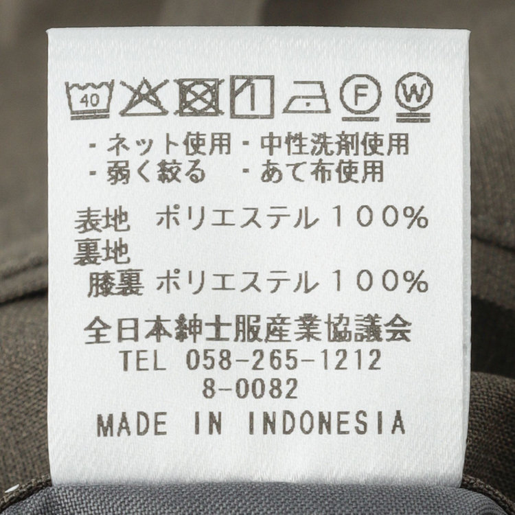 シルバーライン 【RBC】【春夏】2釦シングルスーツ 1タック/カーキ/ウエストムーブ/4S AIR SUSTAINABILITY&ECOLOGY FABRIC/COOL MAX/※パンツ裾上げ済仕様 その他
