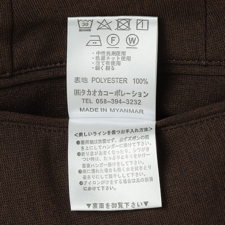 ブラックライン 【SLIM TAPERED】【春夏】0タックテーパードパンツ/ブラウン/ウォッシャブル/4S SUSTAINABILITY&ECOLOGY FABRIC/※裾上げ済み仕様 茶中間
