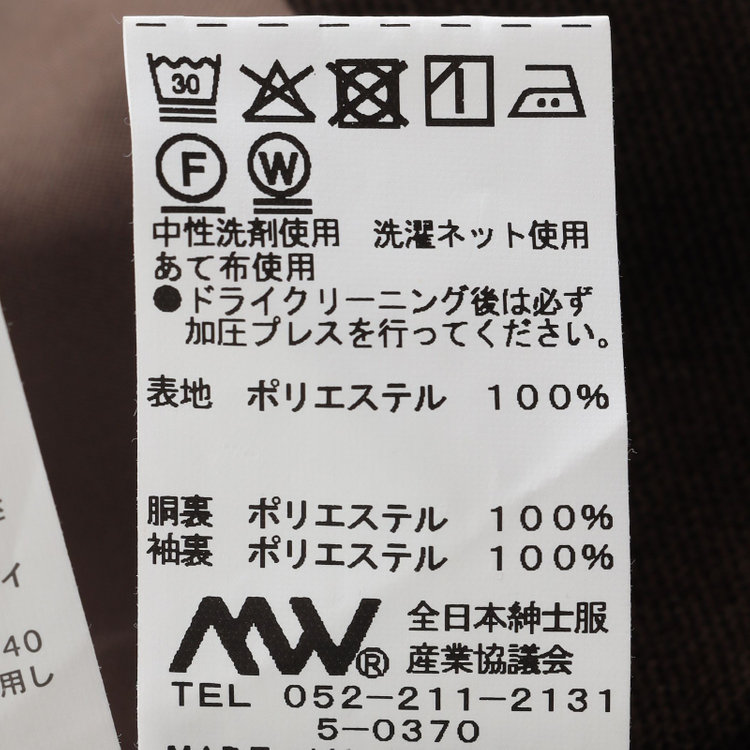 シルバーライン 【CLASSICO TAPERED】【秋冬】2釦シングルジャケット/カーキ×コーデュロイ/4S SUSTAINABILITY&ECOLOGY FABRIC 黄淡色