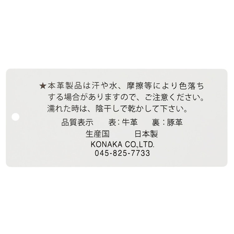 シルバーライン ピンバックルベルト 3.0cm幅/ブラウン/MADE IN JAPAN(ウエスト93cmまで対応) 茶濃色