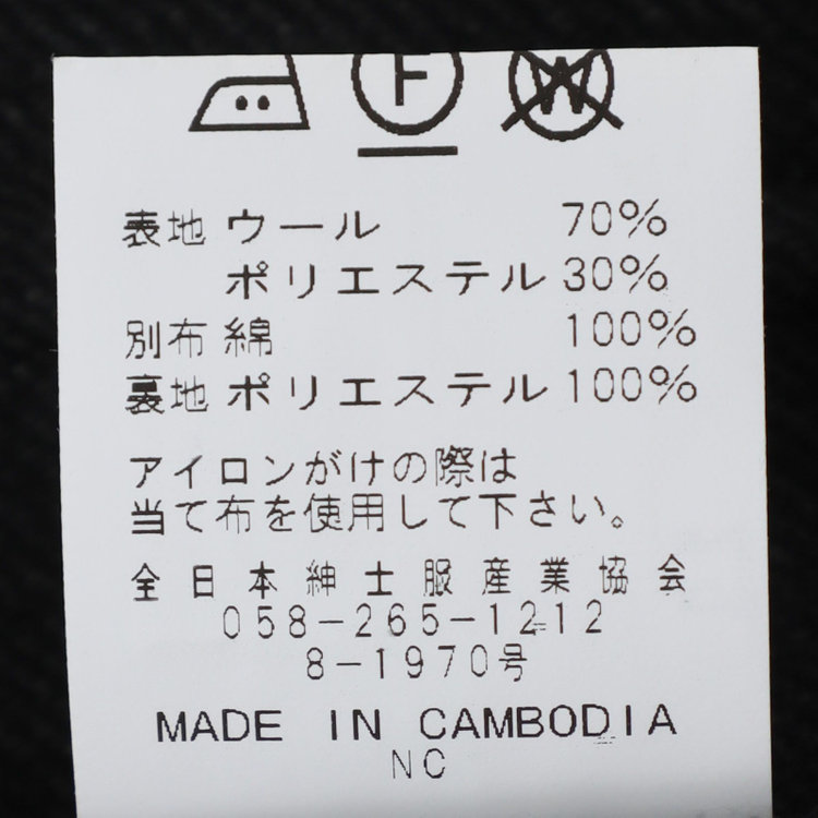 シルバーライン 【SL】ウールブレンドデュアリティショートコート/ダークグレー/140S BLENDED EXTRA FINE MERINO WOOL グレー濃色