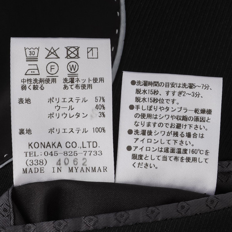 シルバーライン 【CLASSICO TAPERED】【年間】【結婚式対応可】2釦シングルフォーピーススーツ 1タック/ブラック＋コーディネートパンツグレー/両面ジレ/ウエストムーブ/4S SUSTAINABILITY&ECOLOGY FABRIC/※裾上げ必要 黒
