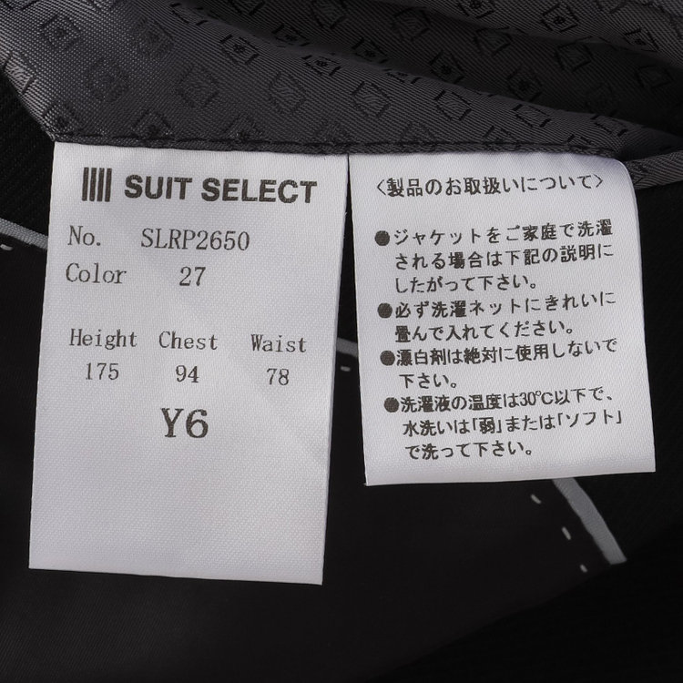シルバーライン 【CLASSICO TAPERED】【年間】【結婚式対応可】2釦シングルフォーピーススーツ 1タック/ブラック＋コーディネートパンツグレー/両面ジレ/ウエストムーブ/4S SUSTAINABILITY&ECOLOGY FABRIC/※裾上げ必要 黒
