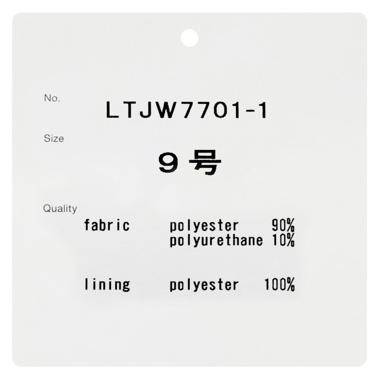 シルバーライン 【SL】【年間】6釦2掛けダブルジャケット/ネイビー/ウォッシャブル 紺中間