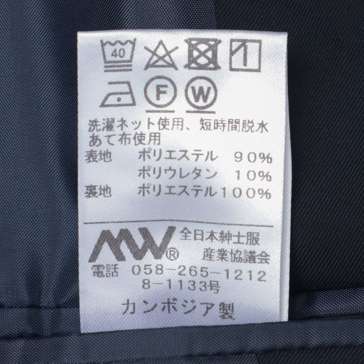 シルバーライン 【SL】【年間】6釦2掛けダブルジャケット/ネイビー/ウォッシャブル 紺中間