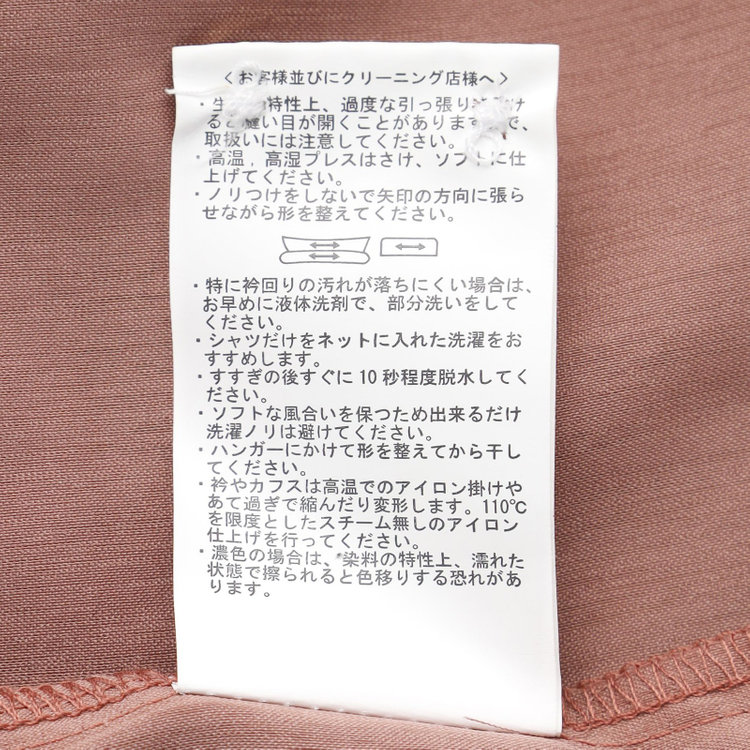 シルバーライン 【SL/半袖】バンドカラーブラウス/ブラウン/ストレッチ/通気性/吸水・速乾 茶中間