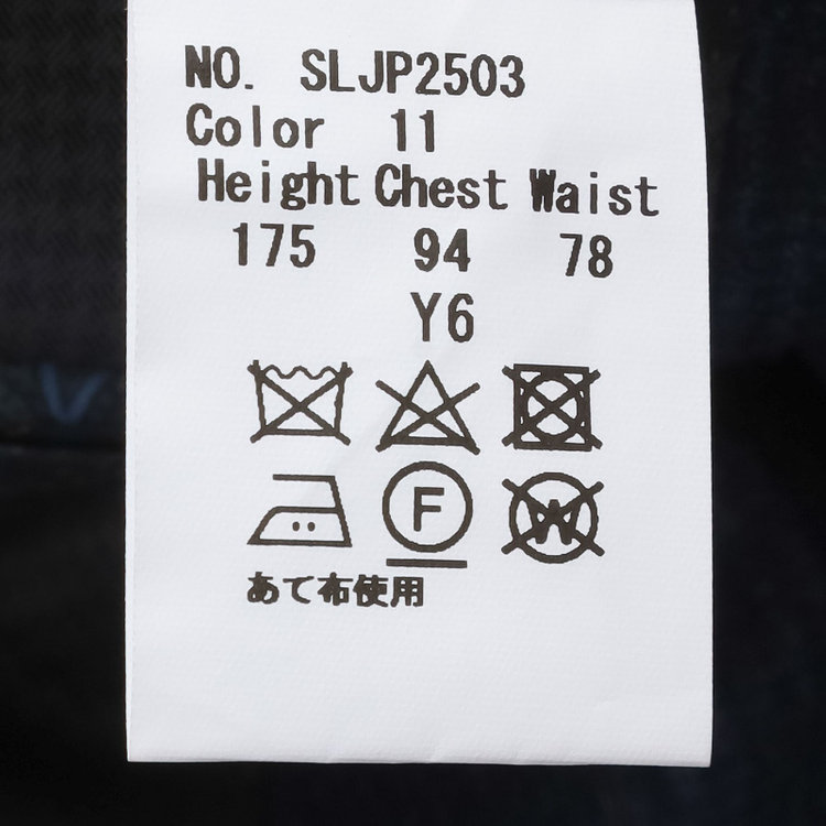 シルバーライン 【発送在庫あり】【CLASSICO TAPERED】【秋冬】2釦シングルスーツ 1タック/ネイビー×チェックオーバーペン/Ermenegildo Zegna LOOP woven in italy/※裾上げ必要 茶濃色