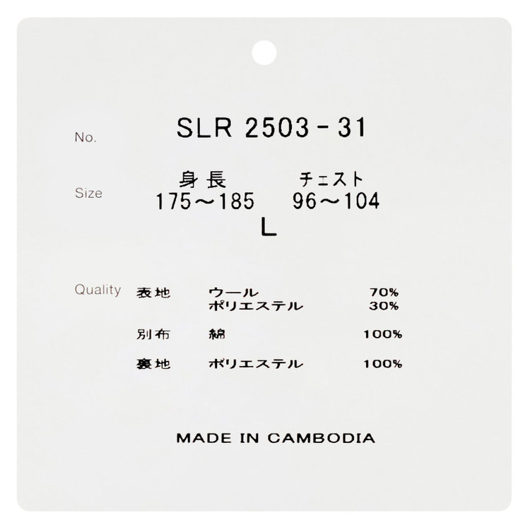 シルバーライン 【SL】ウールブレンドステンカラードロップショルダーデュアリティサイドスリットコート/ベージュ＆ブラウン×チェック/140S BLENDED EXTRA FINE MERINO WOOL 茶中間