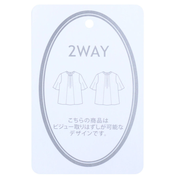 シルバーライン 【発送在庫あり】【SILVER LINE/5分袖】2WAYフロントタックプルオーバー/ブルー 青淡色