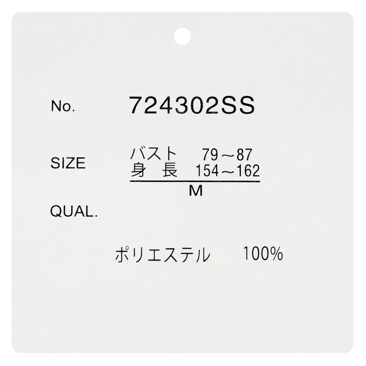 シルバーライン 【発送在庫あり】【SILVER LINE/5分袖】2WAYフロントタックプルオーバー/ブルー 青淡色